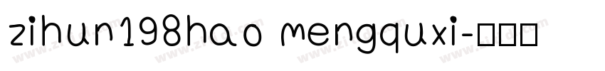 zihun198hao mengquxi字体转换
